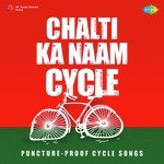 Chalti Ka Naam Cycle - Ila Arun Song Download